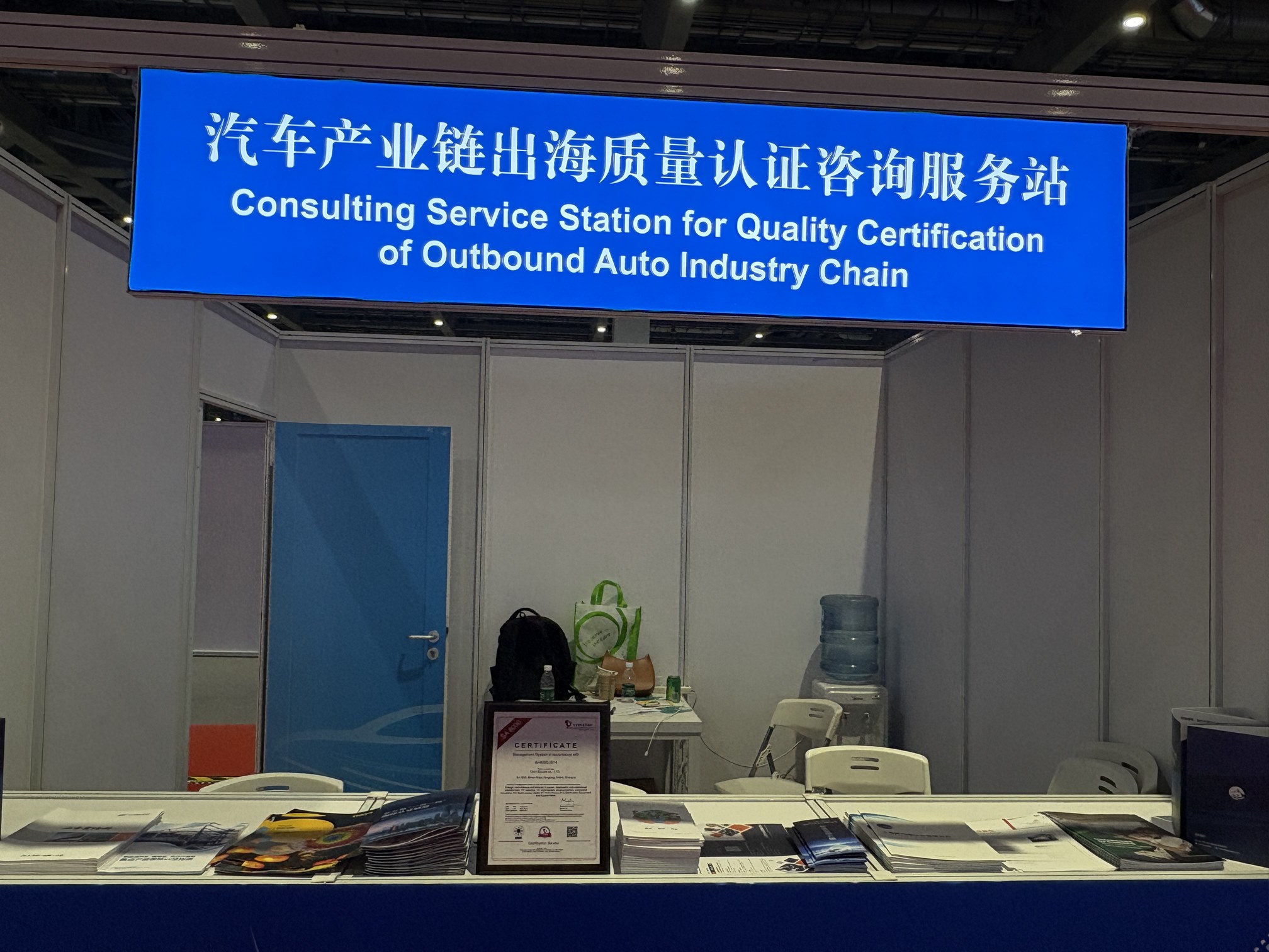 2025上海车展:Leverage助力汽车企业出海,共筑“一带一路”新未来 2025上海车展:Leverage助力汽车企业出海,共筑“一带一路”新未来
