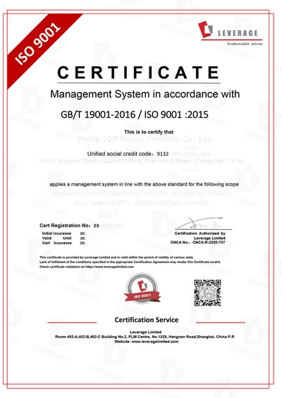ISO9001Certification Template