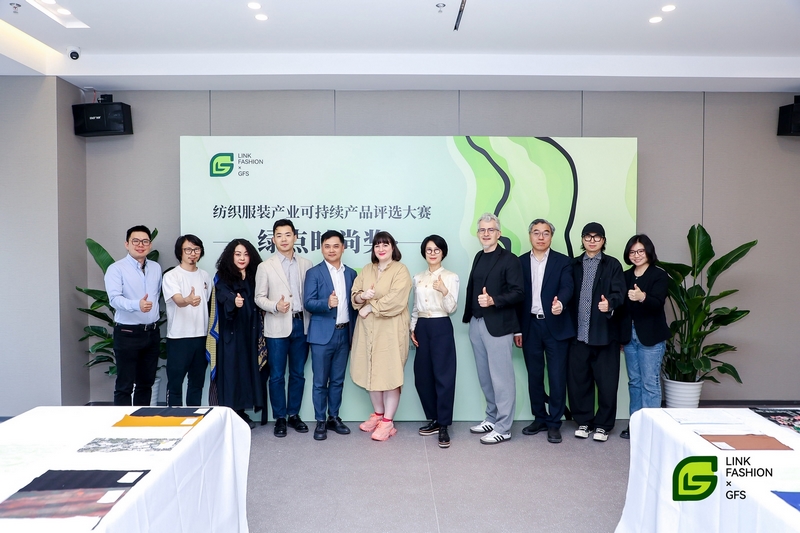 Leverage受邀助力“永续新生,绿色时尚”纺织服装产业可持续产品评选大赛:共筑绿色未来 Leverage受邀助力“永续新生,绿色时尚”纺织服装产业可持续产品评选大赛:共筑绿色未来
