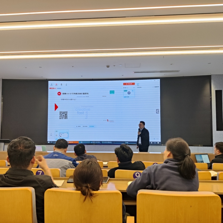 推动可持续发展:Leverage在正泰电气的ESG培训 推动可持续发展:Leverage在正泰电气的ESG培训