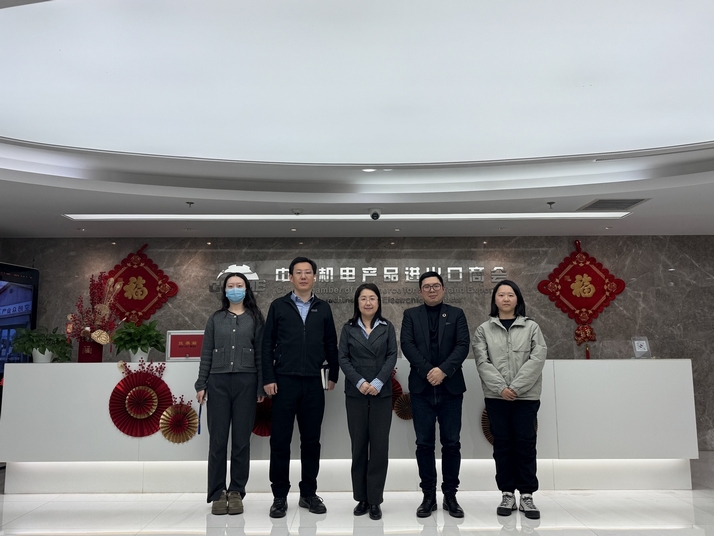 Leverage可持续发展委员会主席瞿伟锋先生到访中国机电产品进出口商会 Leverage可持续发展委员会主席瞿伟锋先生到访中国机电产品进出口商会