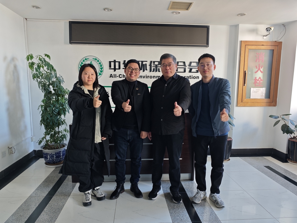 Leverage可持续发展委员会主席瞿伟锋先生到访中华环保联合会 Leverage可持续发展委员会主席瞿伟锋先生到访中华环保联合会