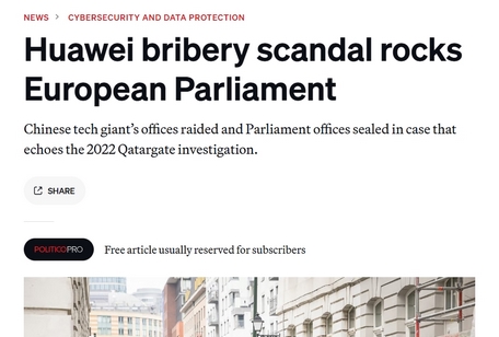 欧盟对华为的调查及其影响:科技竞争背后的政治博弈 欧盟对华为的调查及其影响:科技竞争背后的政治博弈