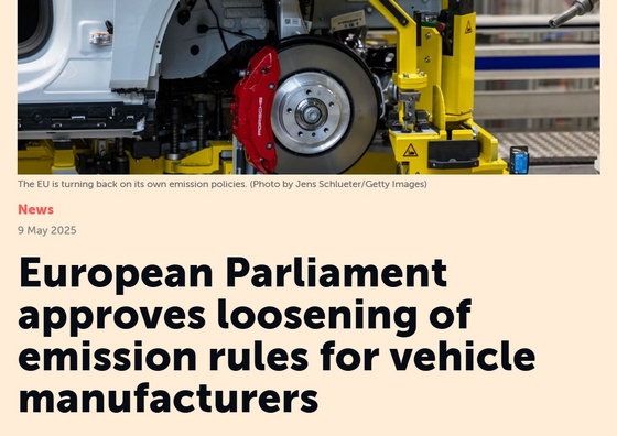 欧洲议会批准放宽对汽车制造商的排放规定 欧洲议会批准放宽对汽车制造商的排放规定