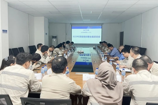 Leverage获批印度尼西亚SA8000资质,助力中国企业出海 Leverage获批印度尼西亚SA8000资质,助力中国企业出海