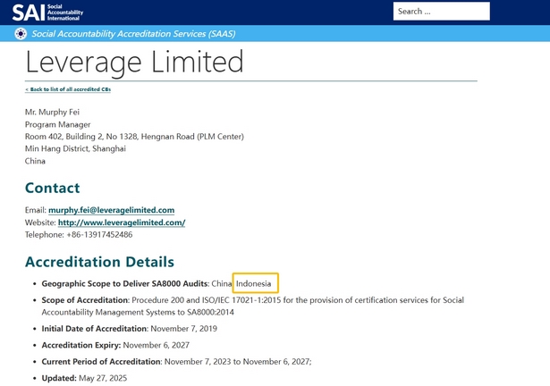 Leverage获批印度尼西亚SA8000资质,助力中国企业出海 Leverage获批印度尼西亚SA8000资质,助力中国企业出海