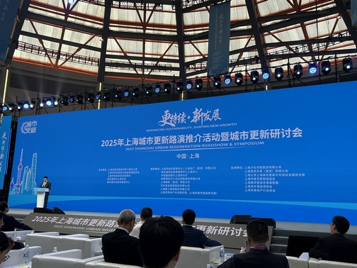 Leverage受邀参与城市更新盛宴：共探上海城市更新的前沿实践与未来机遇