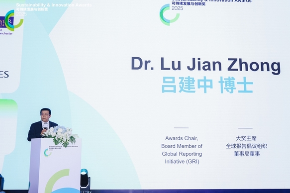 Leverage与您共鉴：2025年度可持续发展与创新奖，中国智慧引领全球绿色转型