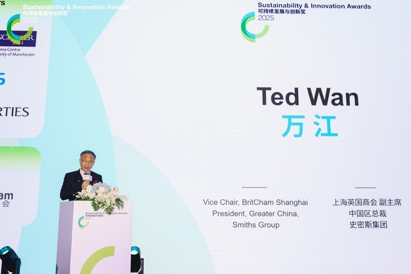 Leverage与您共鉴：2025年度可持续发展与创新奖，中国智慧引领全球绿色转型