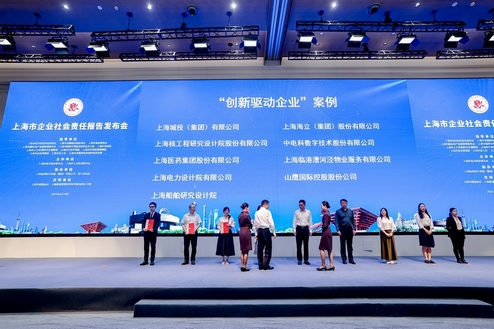 正泰电气再获 Leverage 颁发 AA1000 ESG 鉴证声明：可持续发展的持续进阶与企业责任担当