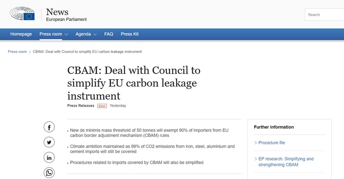 欧盟碳边境调节机制（CBAM）简化方案深度解析：中小企业的新机遇与环境目标的坚守