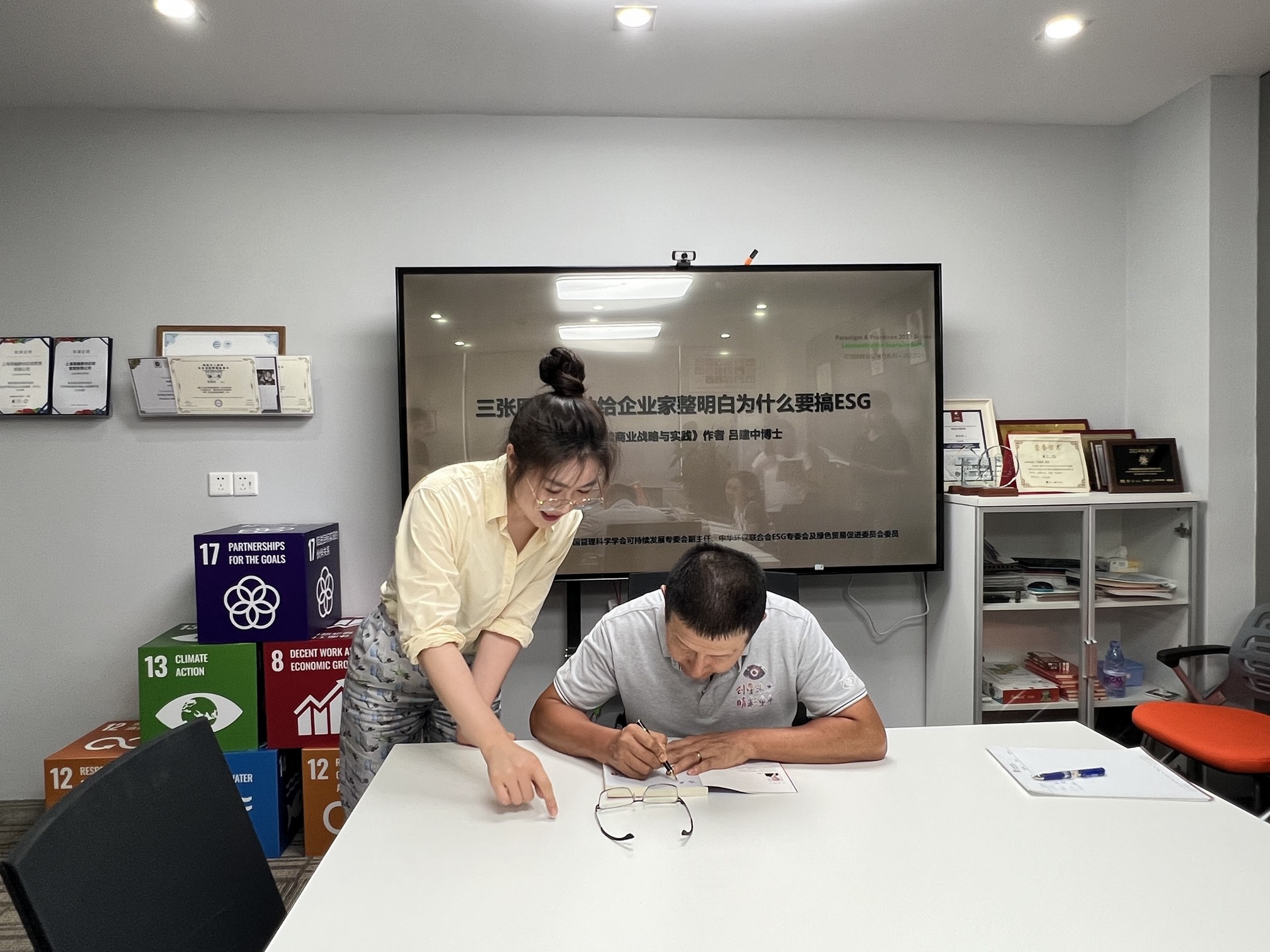 加持未来:Leverage携手吕建中博士,共筑可持续商业发展 加持未来:Leverage携手吕建中博士,共筑可持续商业发展