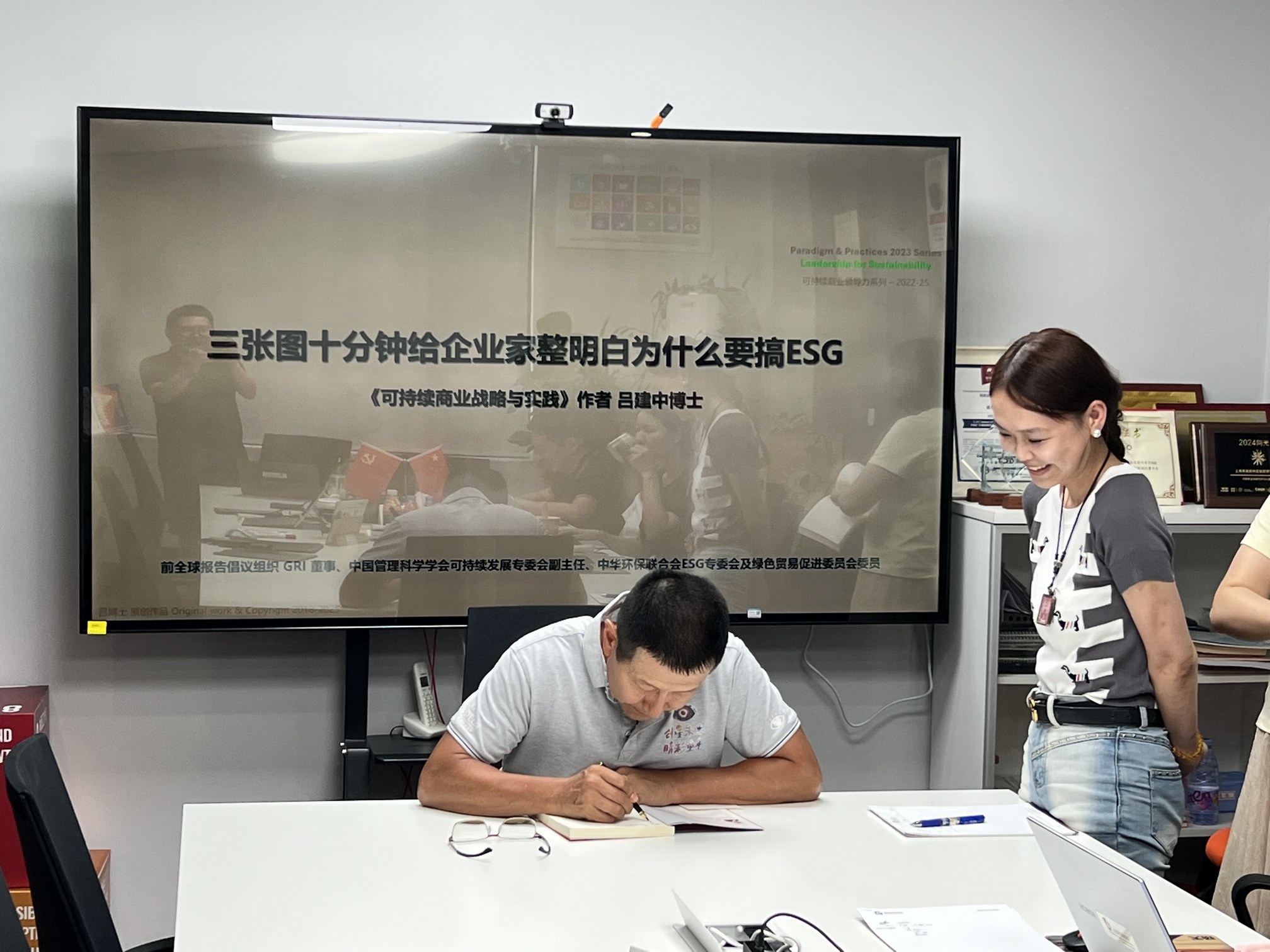 加持未来:Leverage携手吕建中博士,共筑可持续商业发展 加持未来:Leverage携手吕建中博士,共筑可持续商业发展