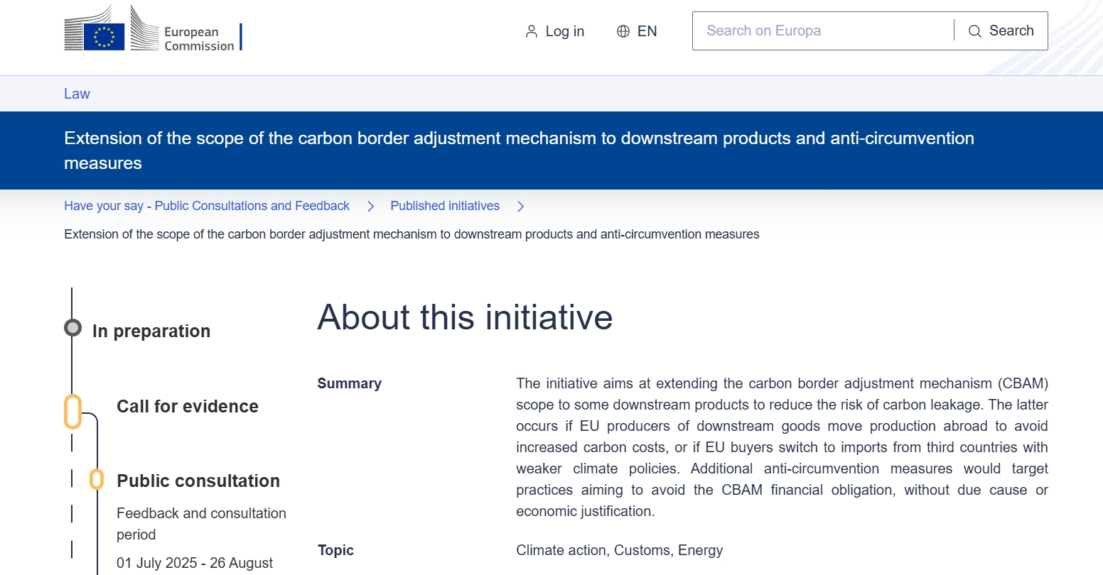 欧盟CBAM新动向:下游产品纳入与全球低碳经济的未来 欧盟CBAM新动向:下游产品纳入与全球低碳经济的未来