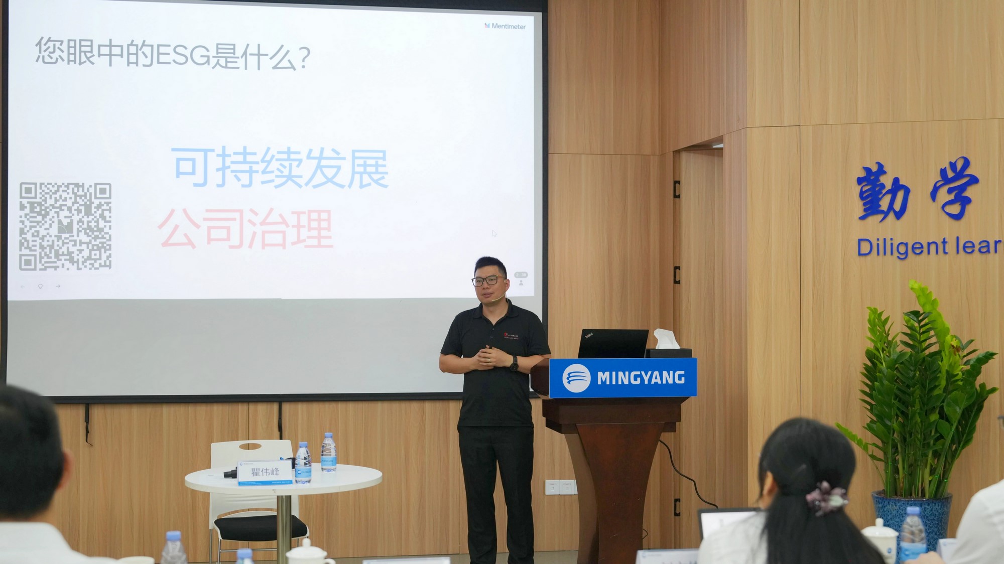 绿色动力，智慧未来：明阳电气引领ESG创新，塑造可持续供应链新纪元