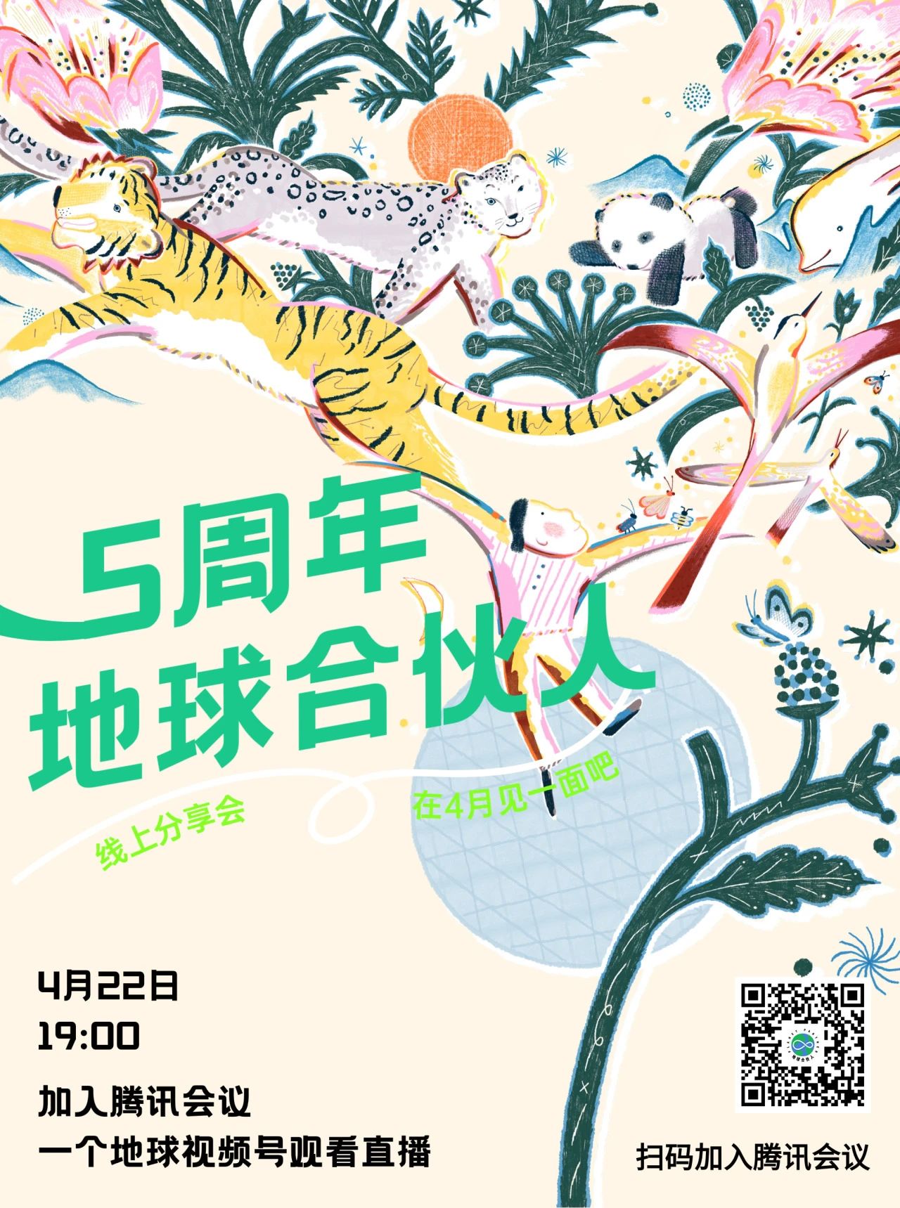 微信图片_20240423145306.jpg 微信图片_20240423145306.jpg