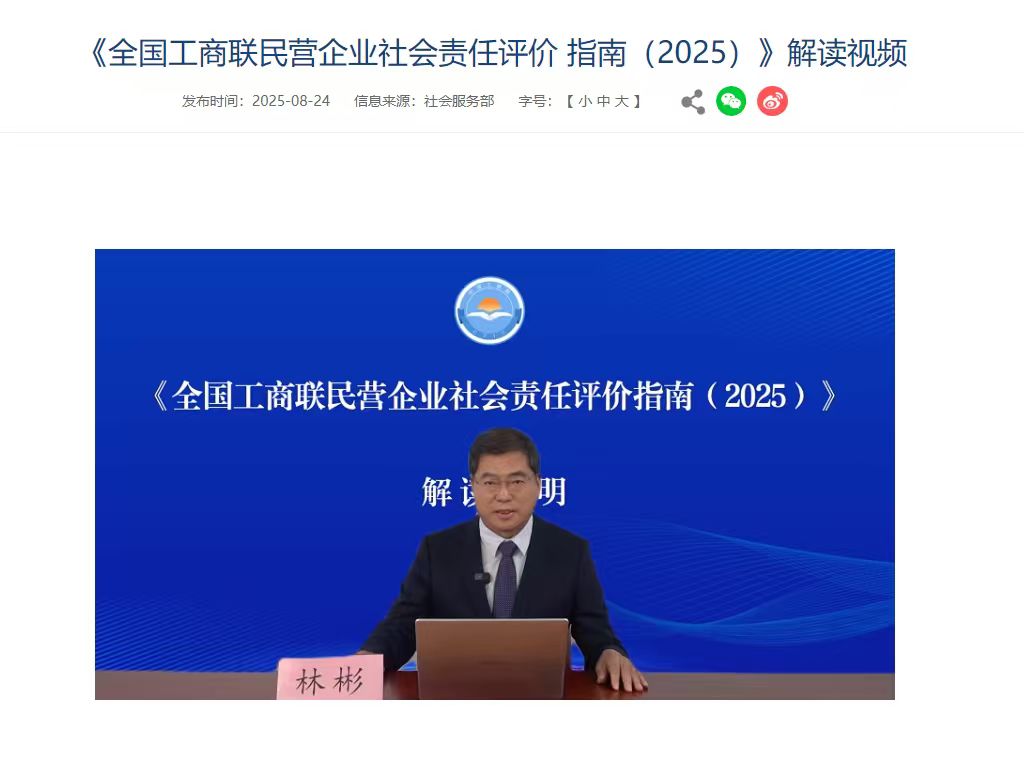 微信图片_2025-08-26_140254_972.jpg 微信图片_2025-08-26_140254_972.jpg