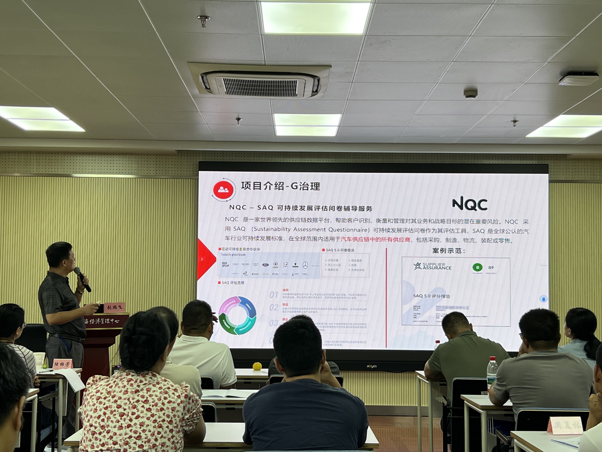 Leverage特聘碳专家张鹏飞教授为云南怒江州干部提供绿色低碳可持续发展专项课程 Leverage特聘碳专家张鹏飞教授为云南怒江州干部提供绿色低碳可持续发展专项课程