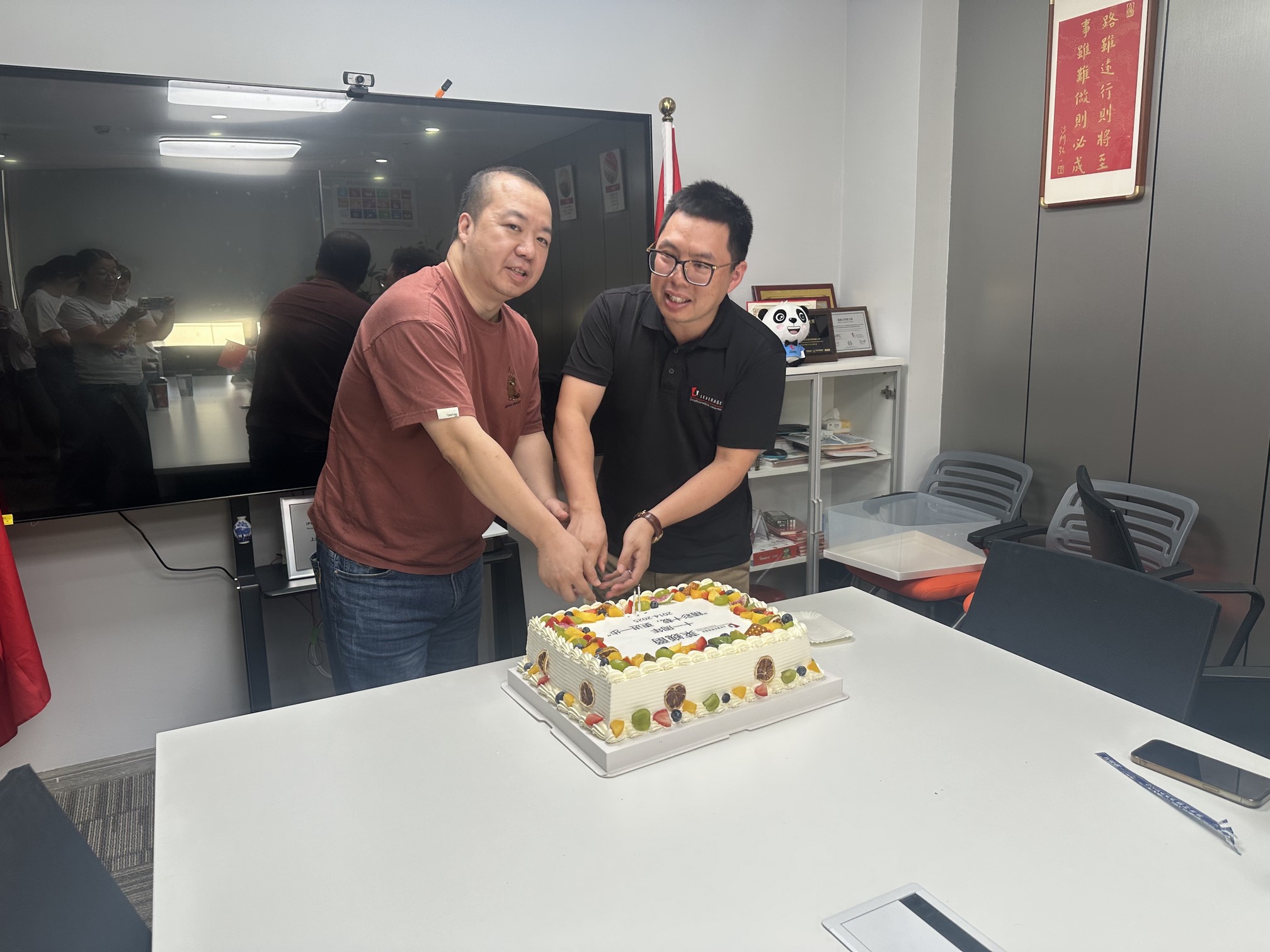 Leverage十一周年庆 | 精彩十载，更进一步