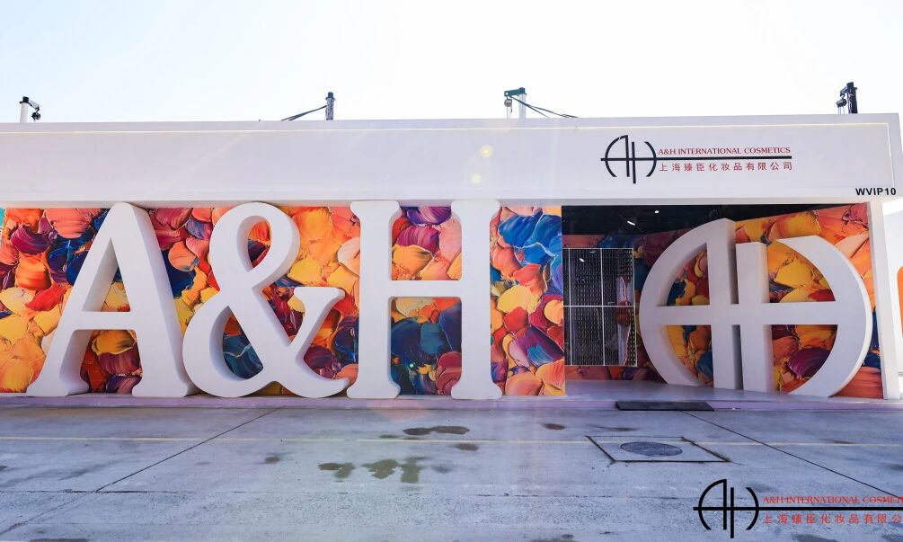 自然责任实践:Leverage助力上海臻臣完成生物多样性风险评估 自然责任实践:Leverage助力上海臻臣完成生物多样性风险评估