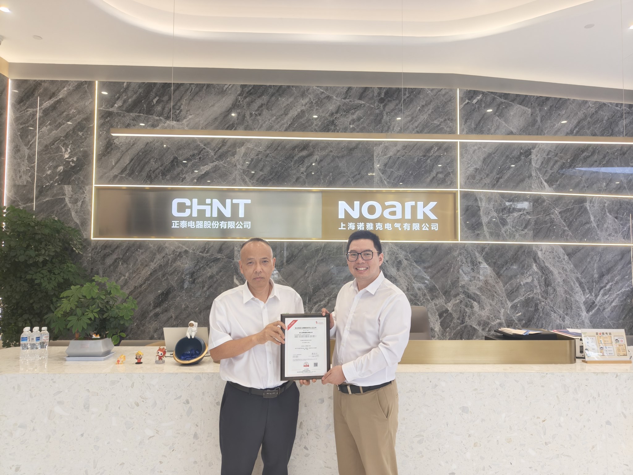 赋能“链主”企业韧性升级：Leverage助力正泰电器通过ISO 20400与28000双重认证