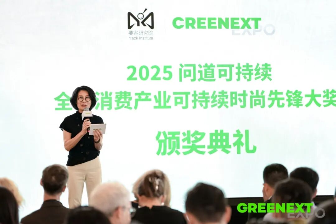 Leverage受邀参加2025 GREENEXT Expo:“问道可持续”,共绘绿色新蓝图 Leverage受邀参加2025 GREENEXT Expo:“问道可持续”,共绘绿色新蓝图