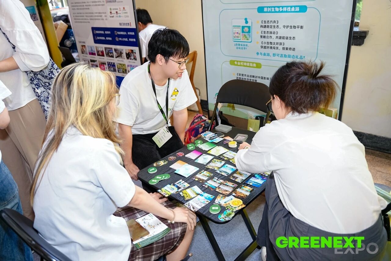 Leverage受邀参加2025 GREENEXT Expo:“问道可持续”,共绘绿色新蓝图 Leverage受邀参加2025 GREENEXT Expo:“问道可持续”,共绘绿色新蓝图