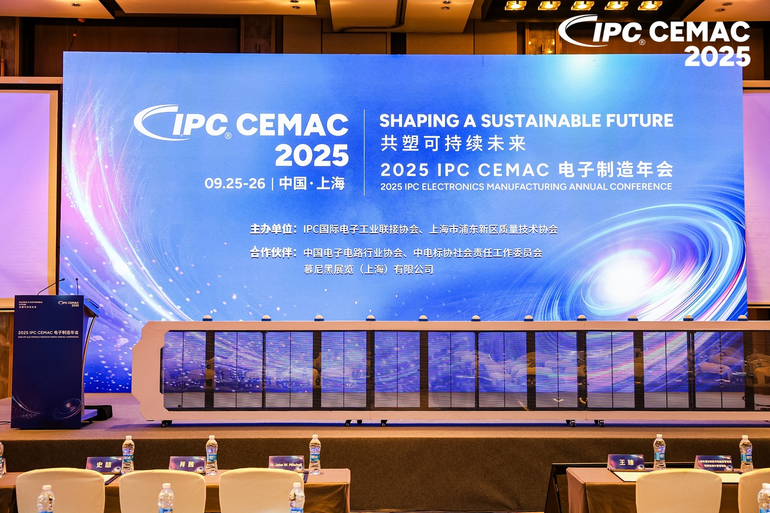 赋能产业升级：Leverage助力IPC CEMAC 2025共建电子制造可持续发展新生态