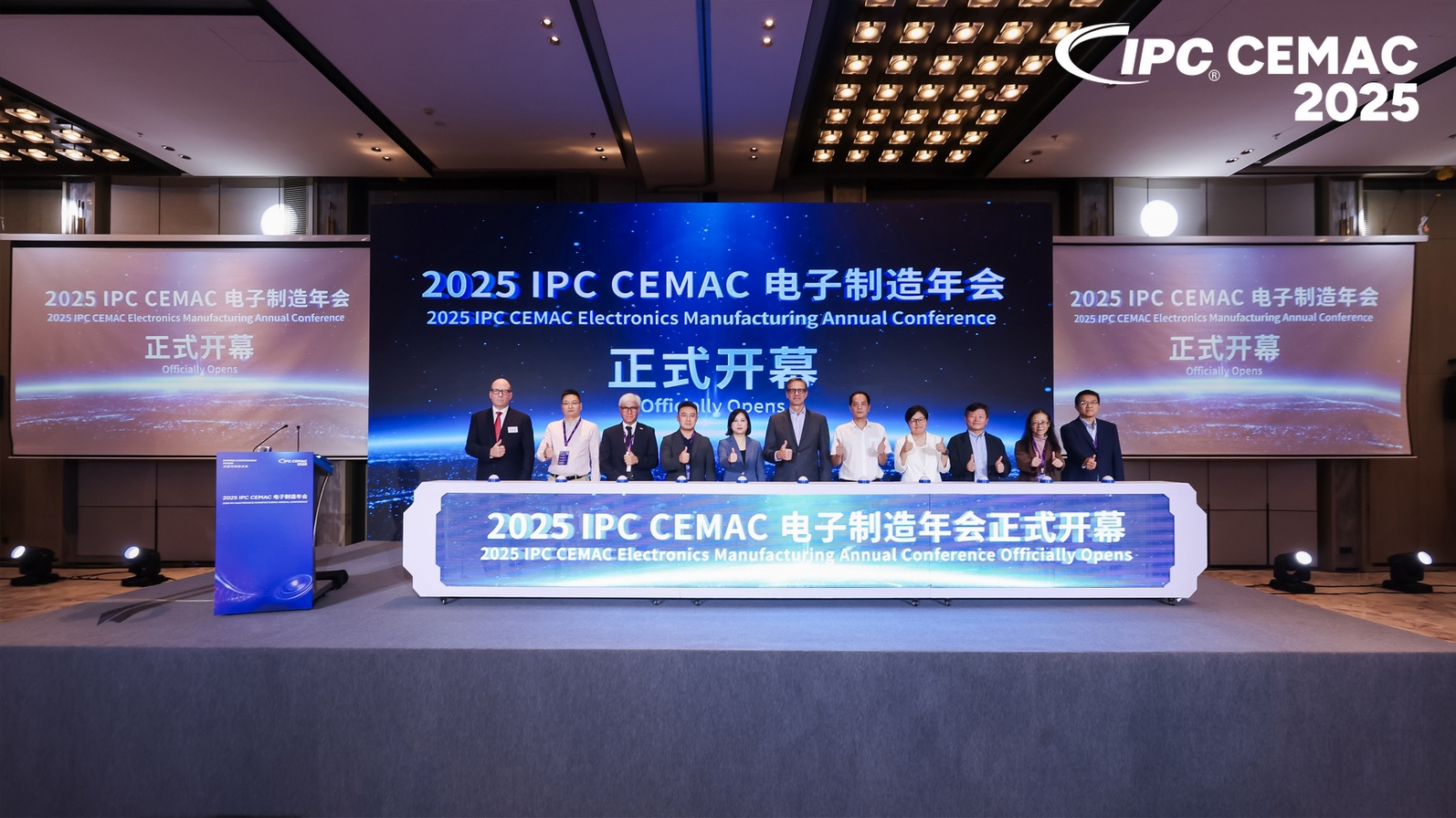 赋能产业升级：Leverage助力IPC CEMAC 2025共建电子制造可持续发展新生态