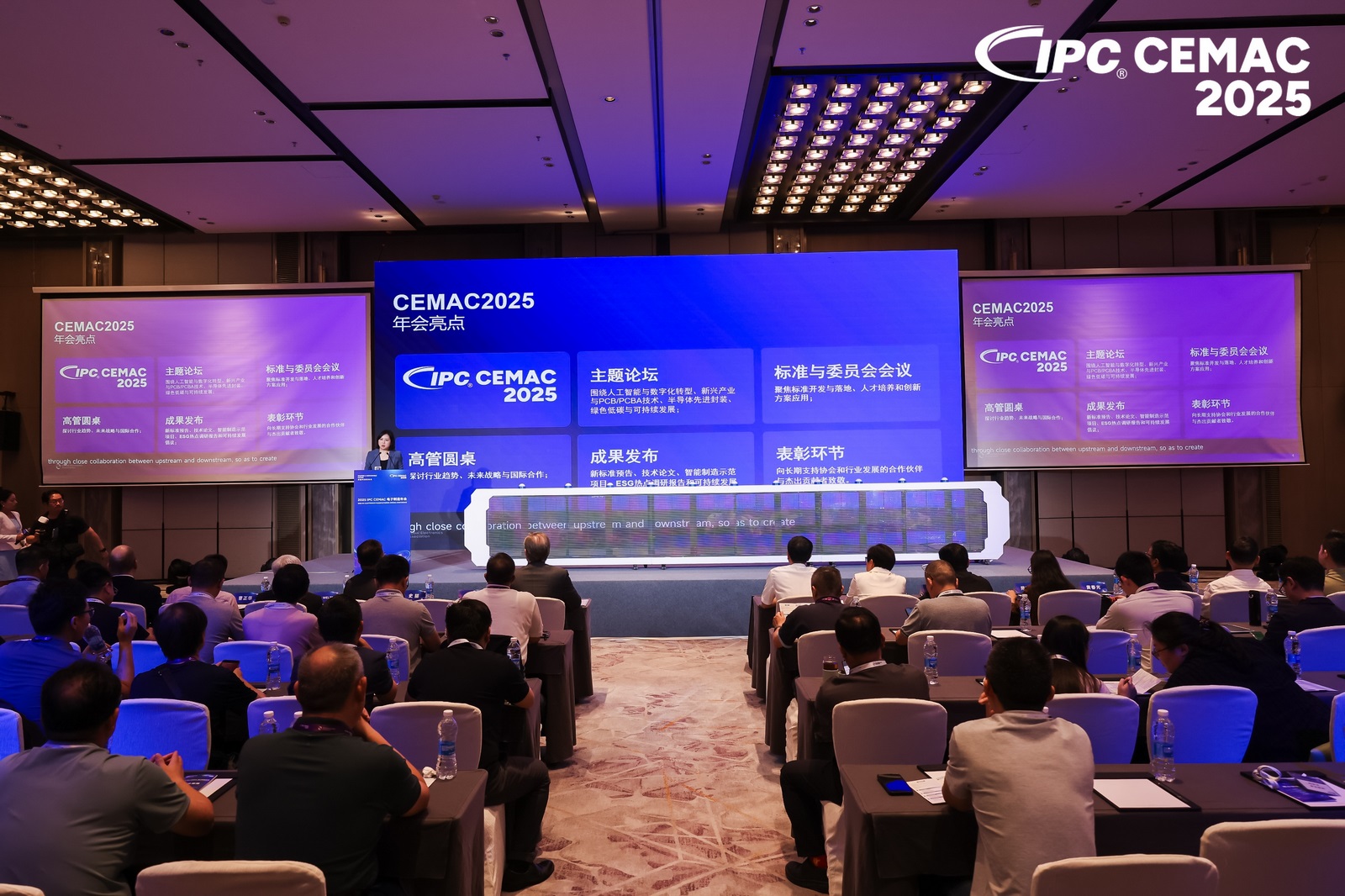 赋能产业升级：Leverage助力IPC CEMAC 2025共建电子制造可持续发展新生态