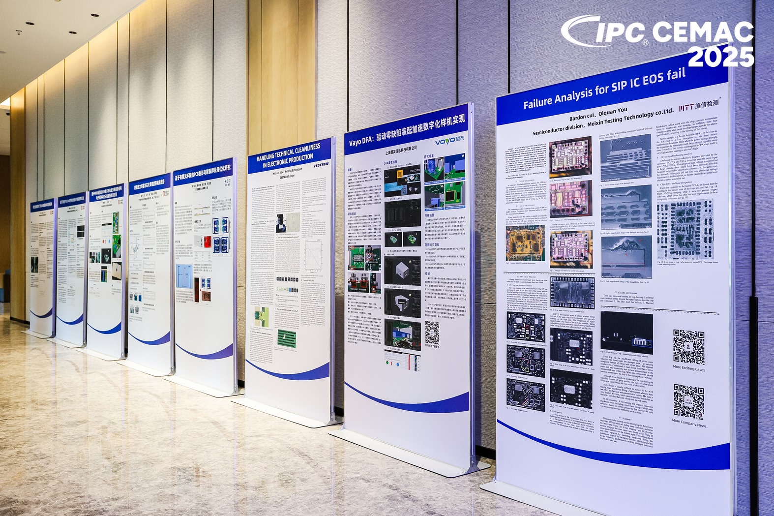 赋能产业升级：Leverage助力IPC CEMAC 2025共建电子制造可持续发展新生态