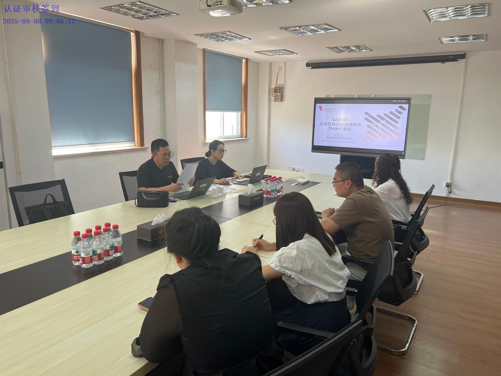 美妆与社会责任:臻信,SA8000社会责任管理体系认证 美妆与社会责任:臻信,SA8000社会责任管理体系认证