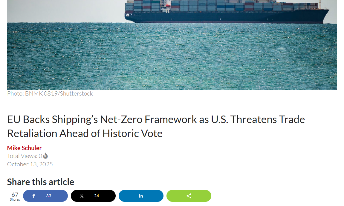 欧盟力挺航运业里程碑式碳定价机制，无视美国经济反制威胁