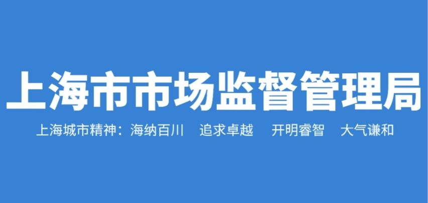 检验检测机构诚信守法承诺