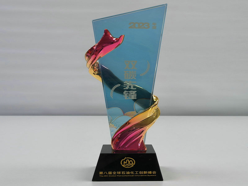 2023“杰出双碳先锋”奖