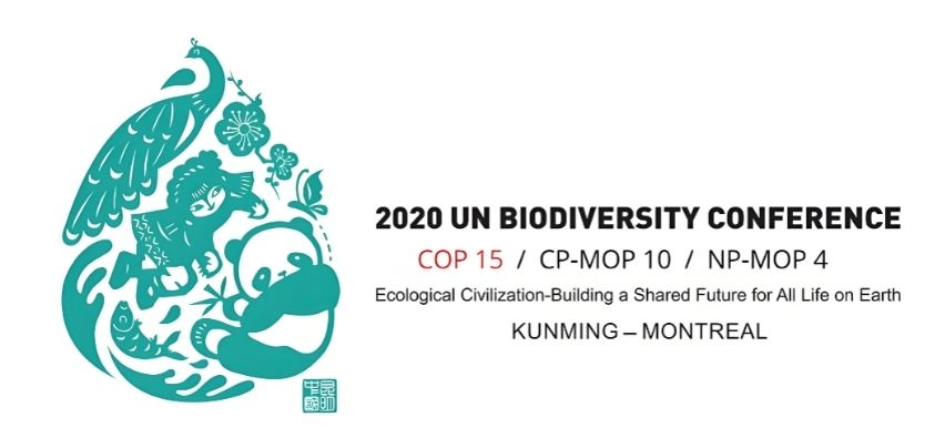 COP15《生物多样性公约》