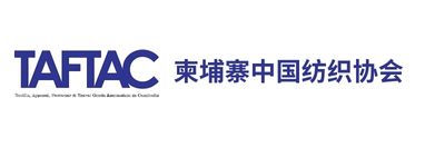 China Textile Association in Cambodia