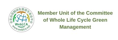Life Cycle Assessment & Management Committee