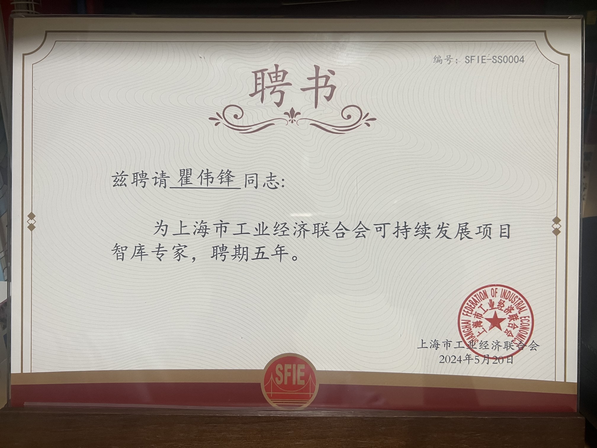 微信图片_20240521134623复制.jpg 微信图片_20240521134623复制.jpg