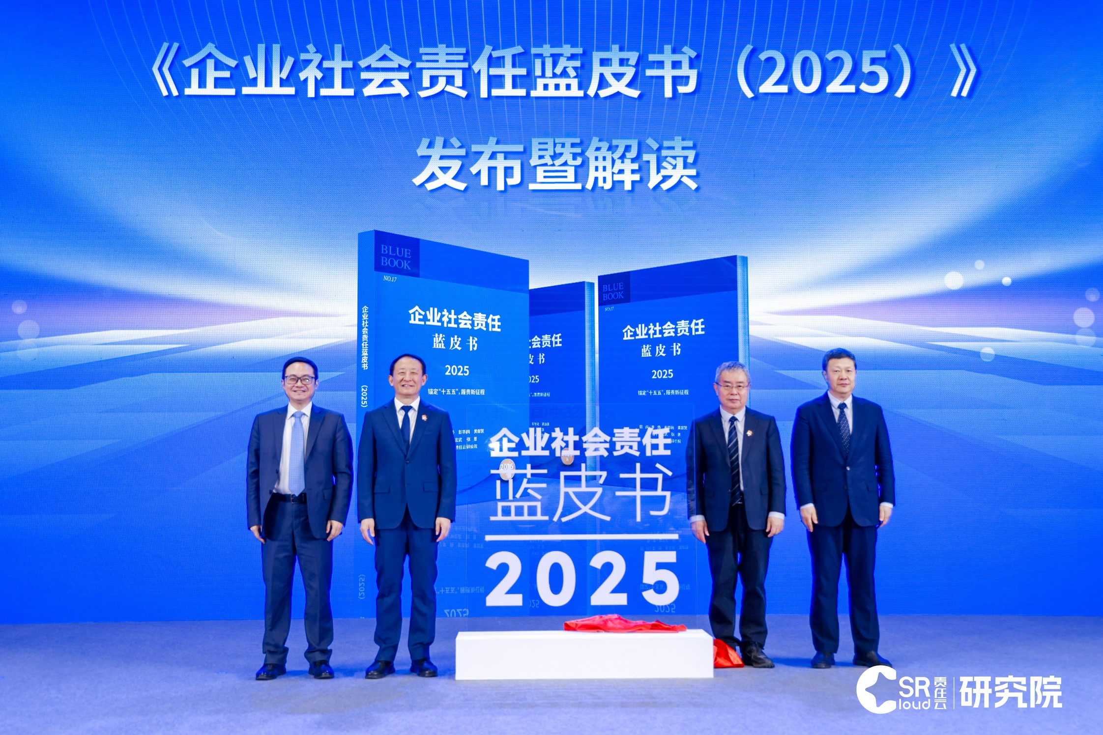 从洞察到行动：Leverage受邀出席北京责任展，建言可持续供应链管理中国方案