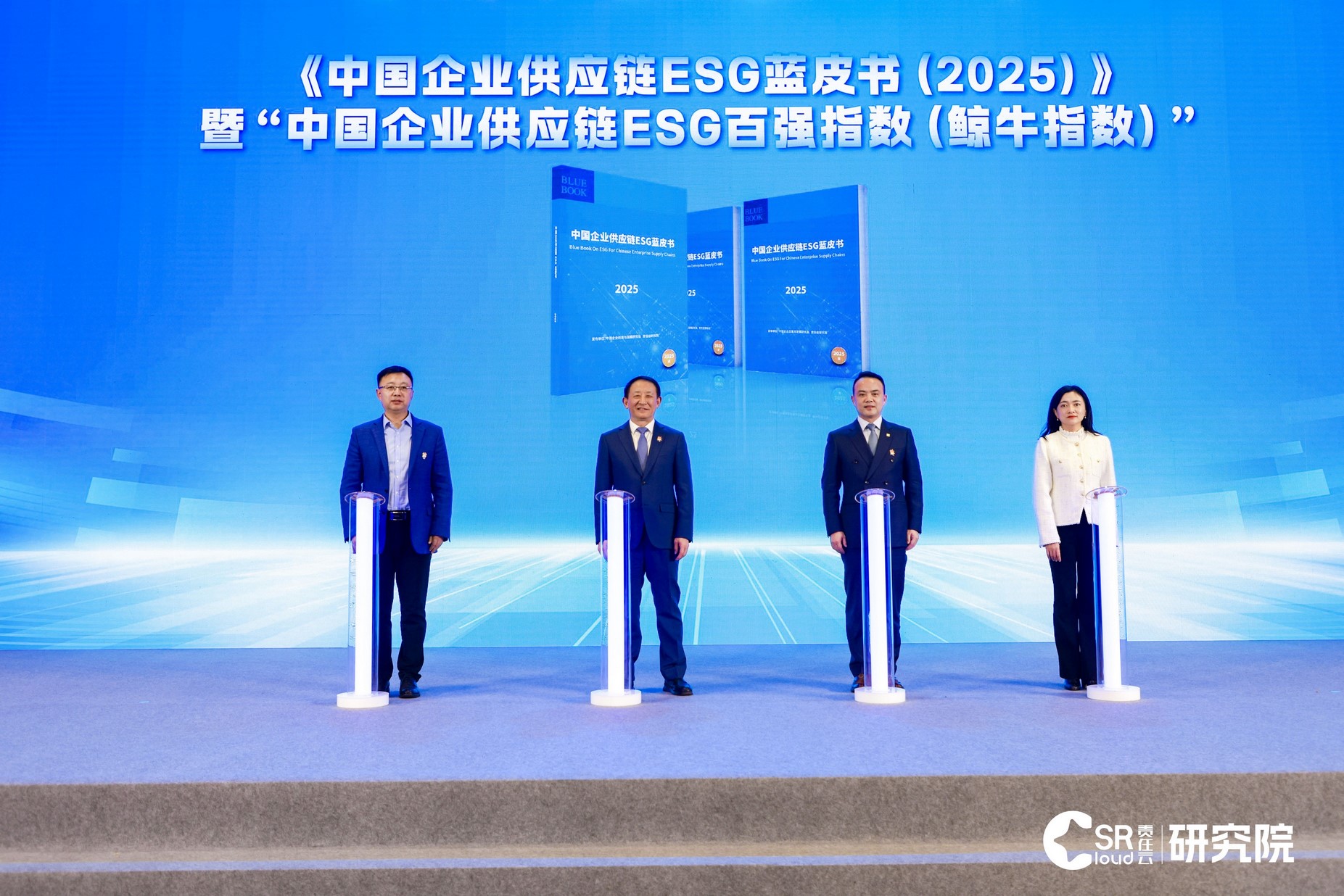 从洞察到行动：Leverage受邀出席北京责任展，建言可持续供应链管理中国方案