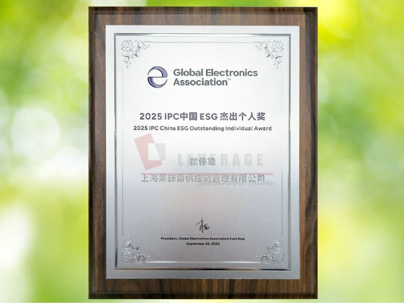 2025 IPC China ESG Outstanding Individual Award