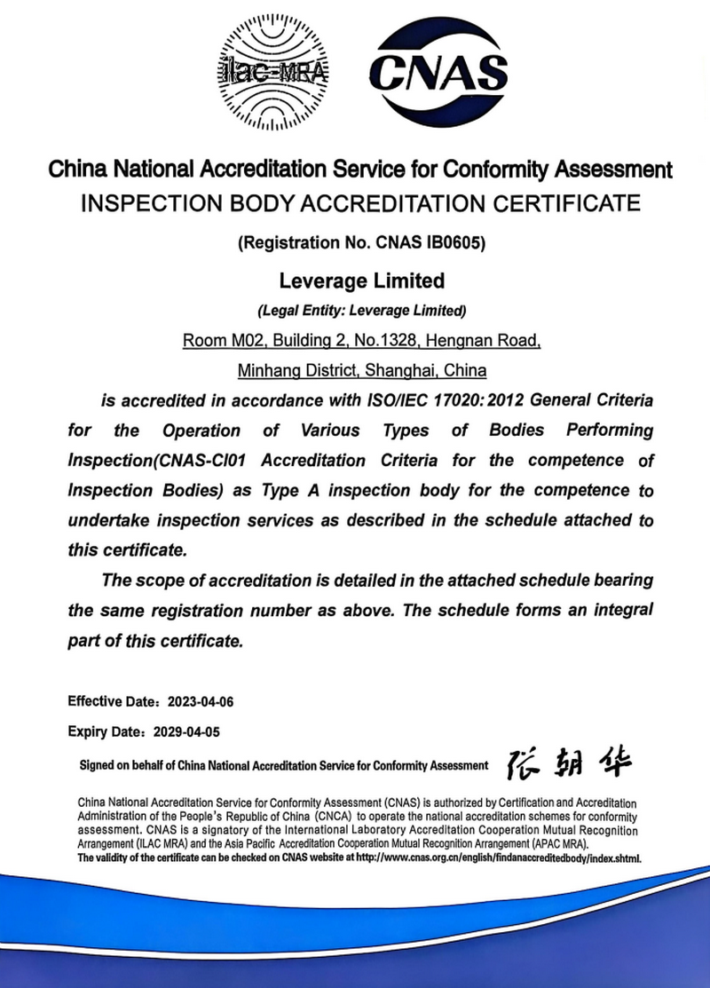 China National Accreditation Service for Conformity Assessment (CNAS)