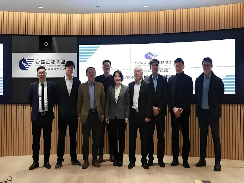 Leverage had established the GSFN Public Welfare Financial Alliance