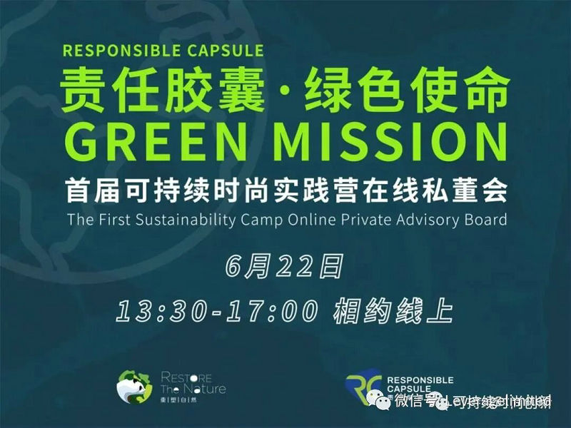 Leverage had participated in the online board meeting of the 