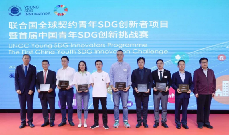 Leverage was invited to participate in the UNGC Young SDG Innovators Program