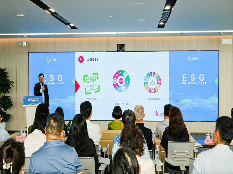 Leverage had been invited to the SAIC Group forum on 