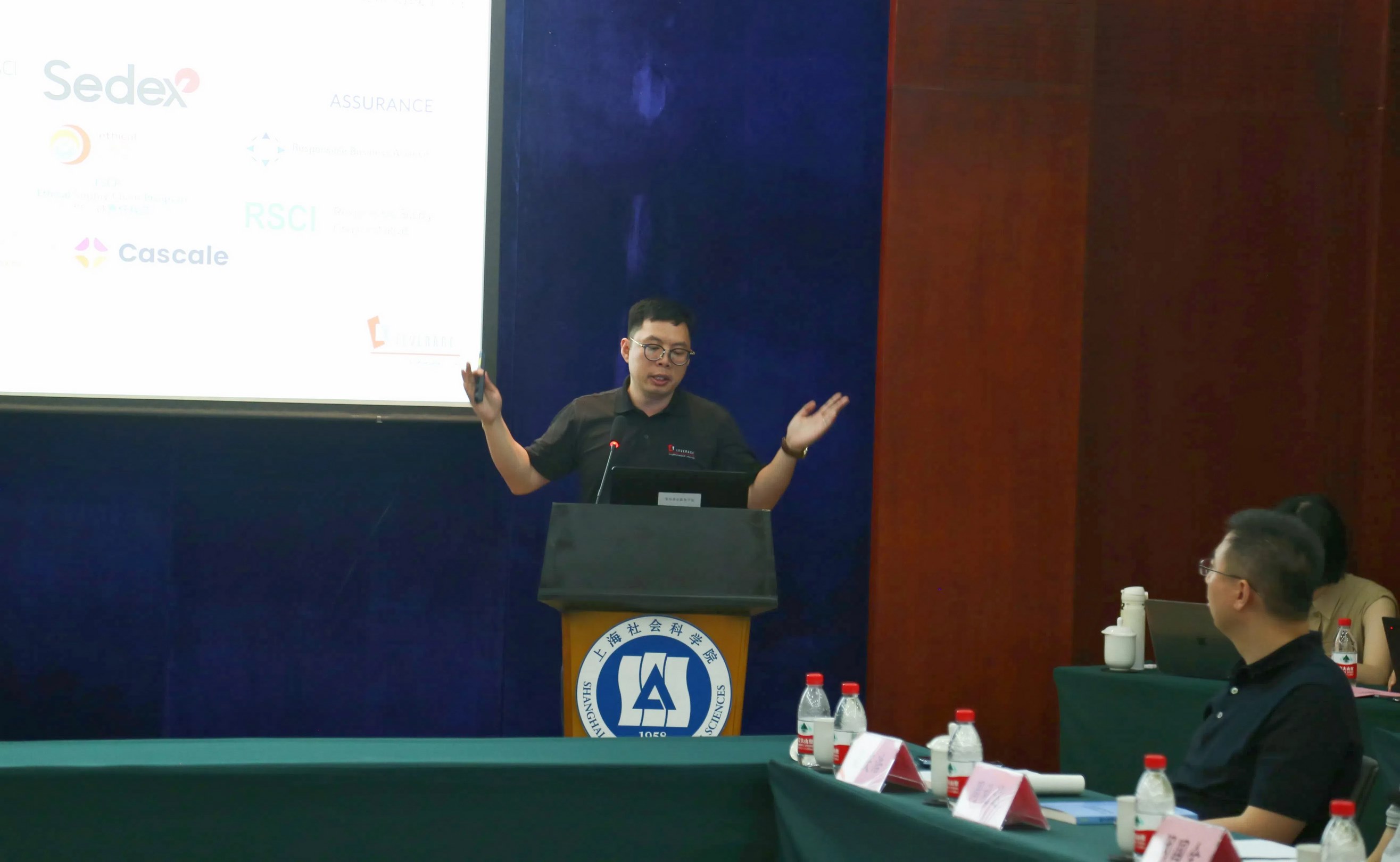 Leverage had been invited to attend the 2024 Shanghai Digital-Green Synergistic Development Forum and delivered a speech