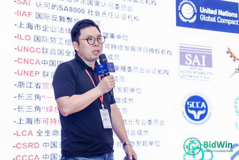 Leverage had been invited to the 2024 2nd China Sustainable Supply Chain Innovation Forum