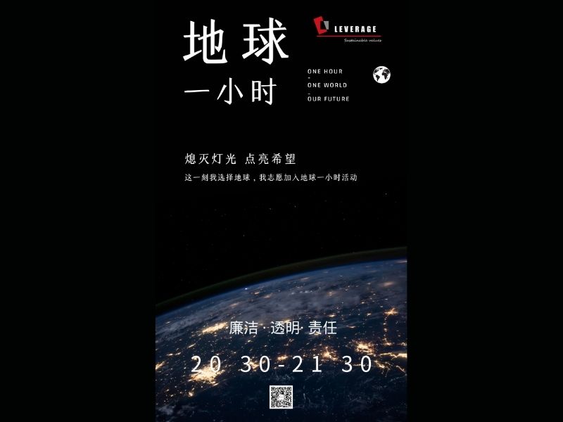 Leverage had actively participated in Earth Hour 2025